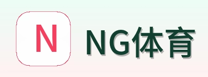 NG体育 Logo